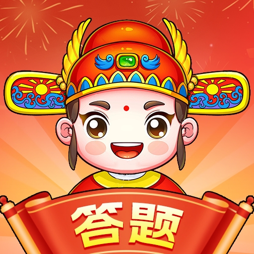 填词大赢家